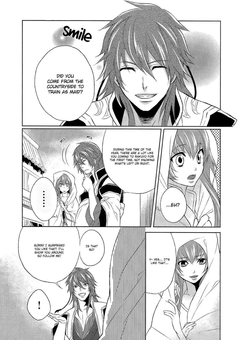 Page 13 Chapter 6 Juuza Engi ~Engetsu Sangokuden~
