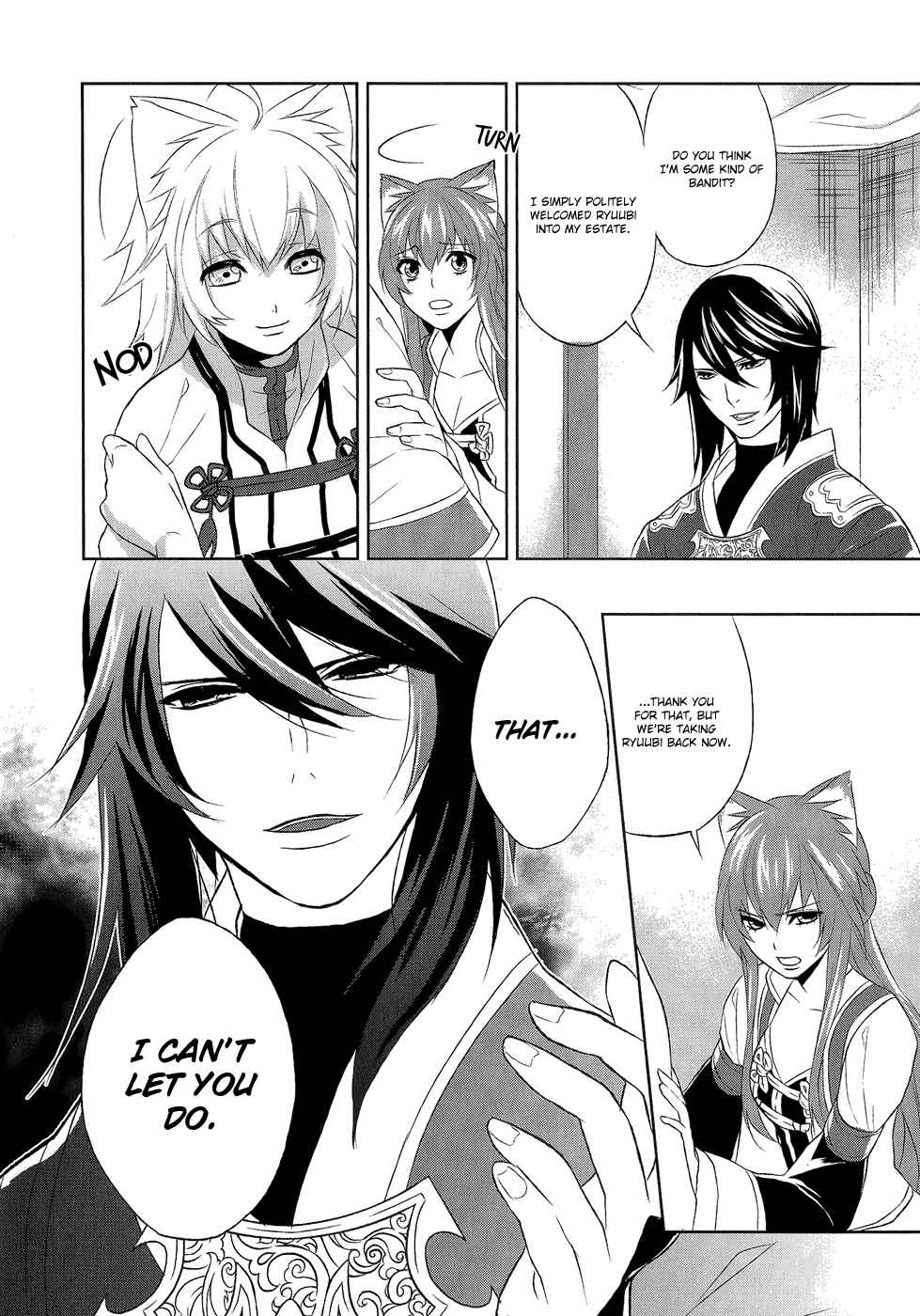 Page 25 Chapter 6 Juuza Engi ~Engetsu Sangokuden~