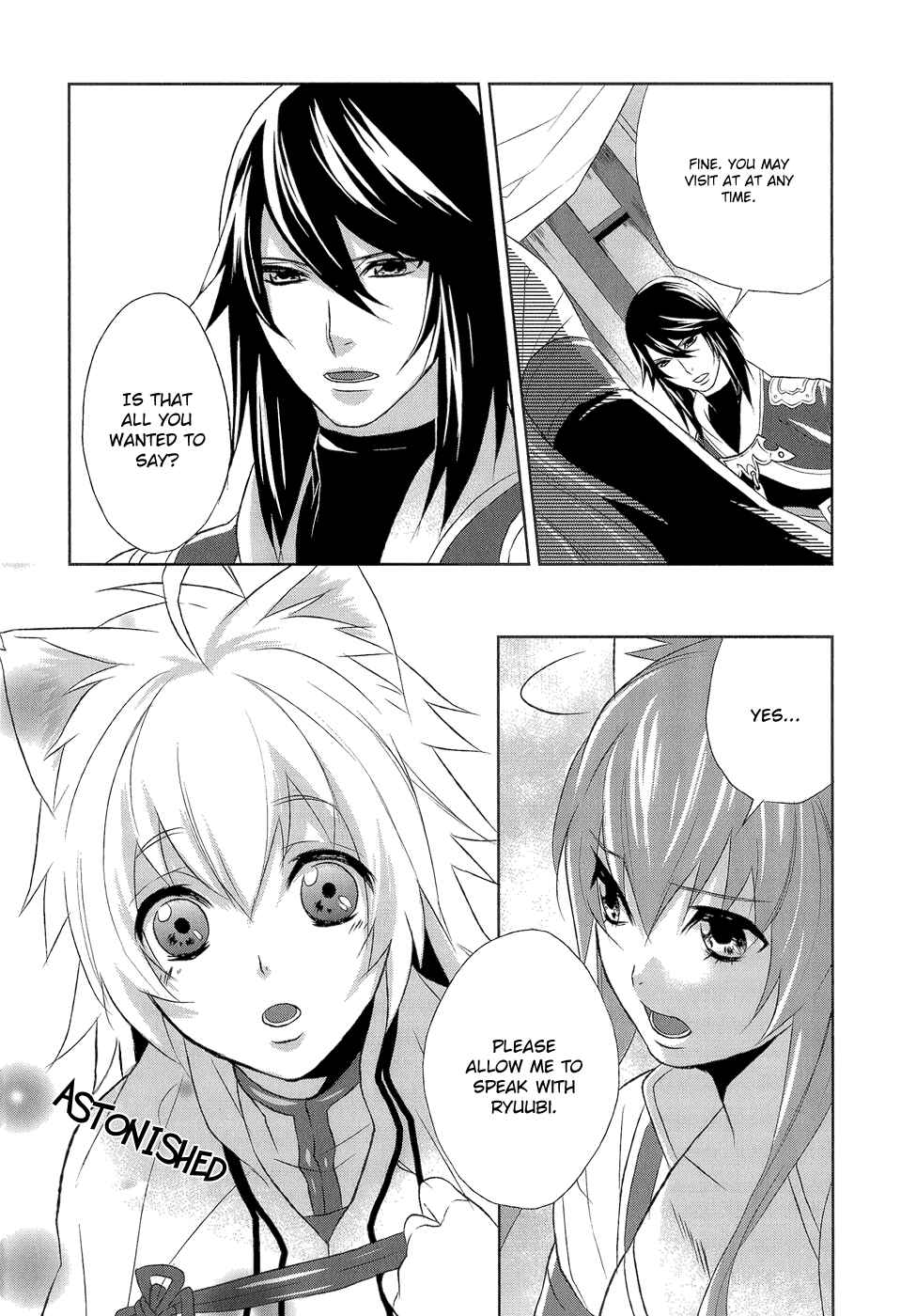 Page 32 Chapter 6 Juuza Engi ~Engetsu Sangokuden~