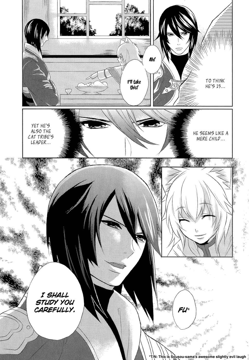 Page 39 Chapter 6 Juuza Engi ~Engetsu Sangokuden~