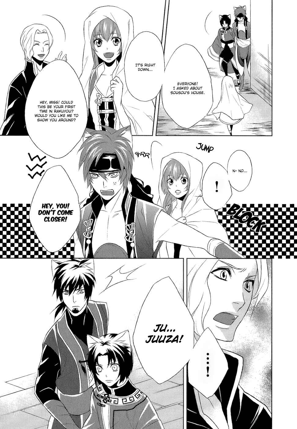 Page 8 Chapter 6 Juuza Engi ~Engetsu Sangokuden~