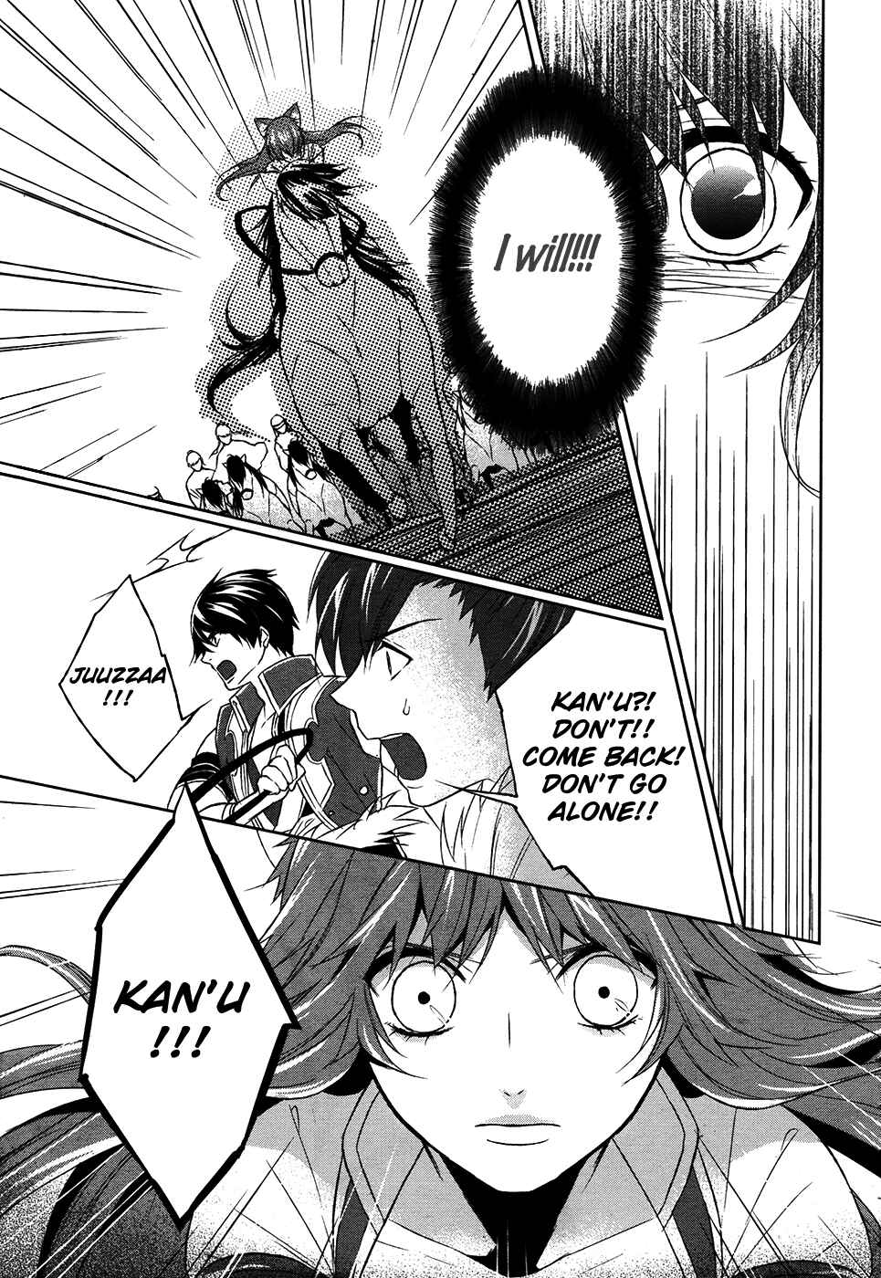 Page 11 Chapter 11 Juuza Engi ~Engetsu Sangokuden~