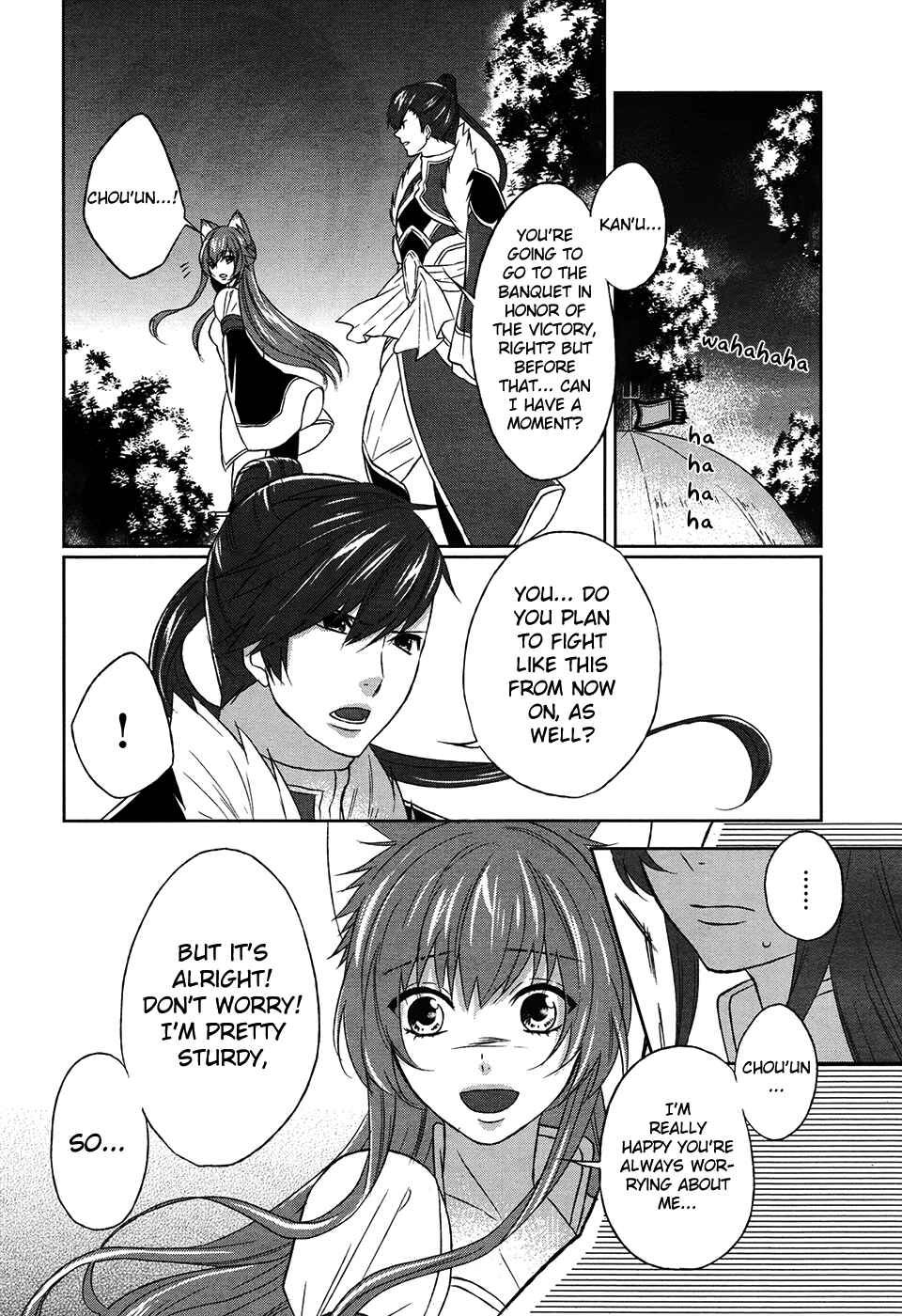 Page 15 Chapter 11 Juuza Engi ~Engetsu Sangokuden~