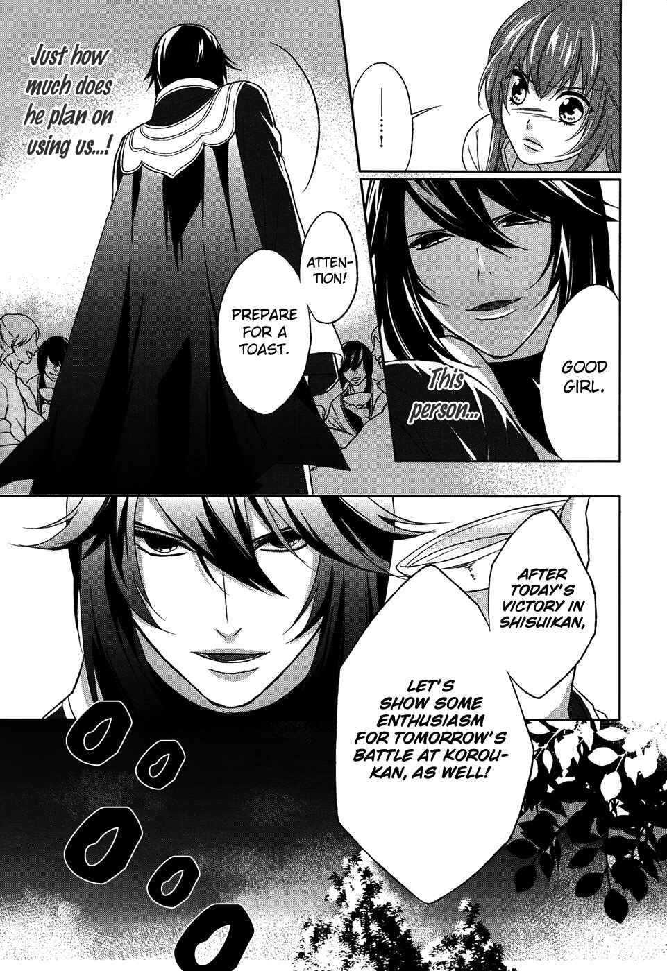 Page 20 Chapter 11 Juuza Engi ~Engetsu Sangokuden~