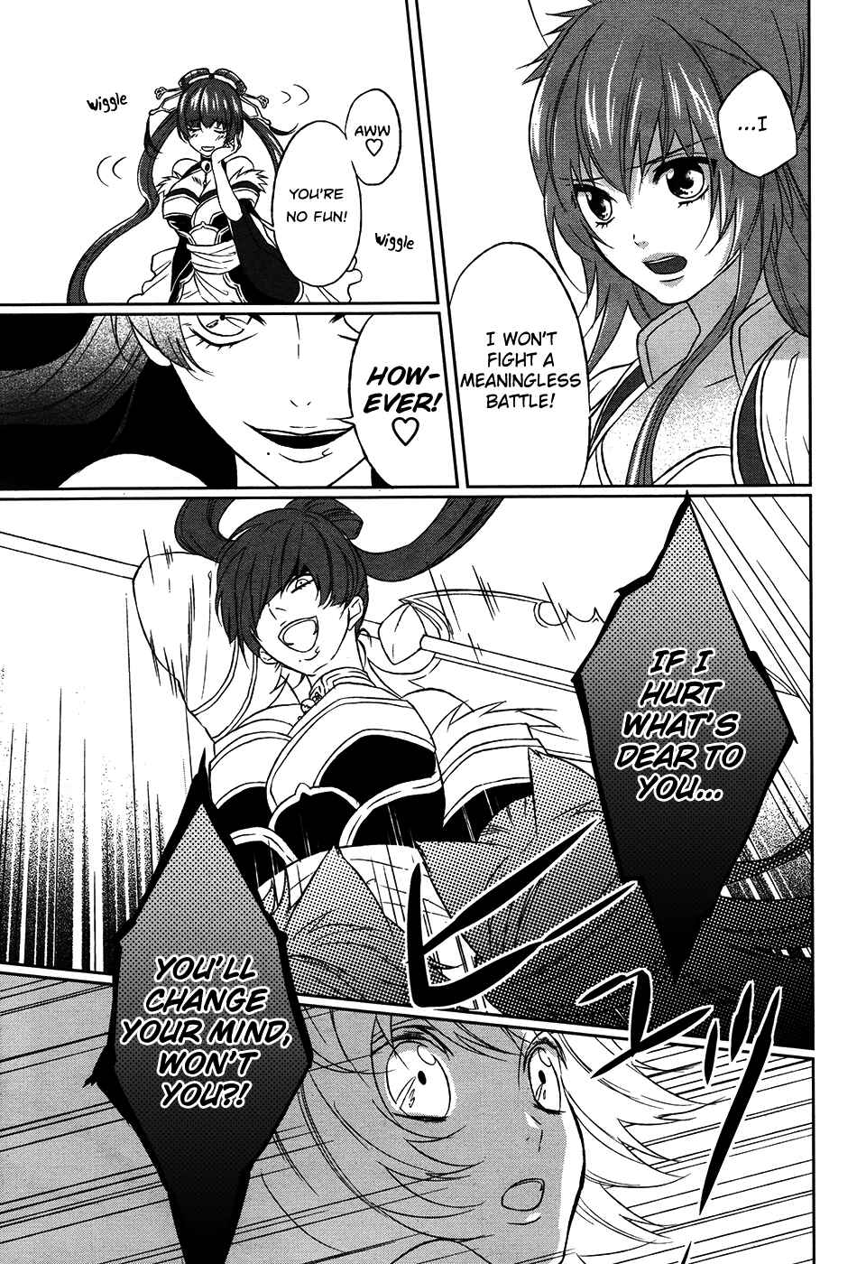 Page 26 Chapter 11 Juuza Engi ~Engetsu Sangokuden~