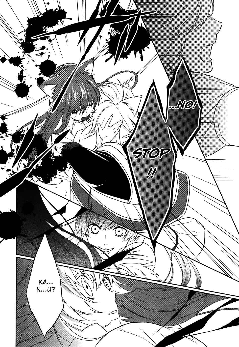 Page 27 Chapter 11 Juuza Engi ~Engetsu Sangokuden~