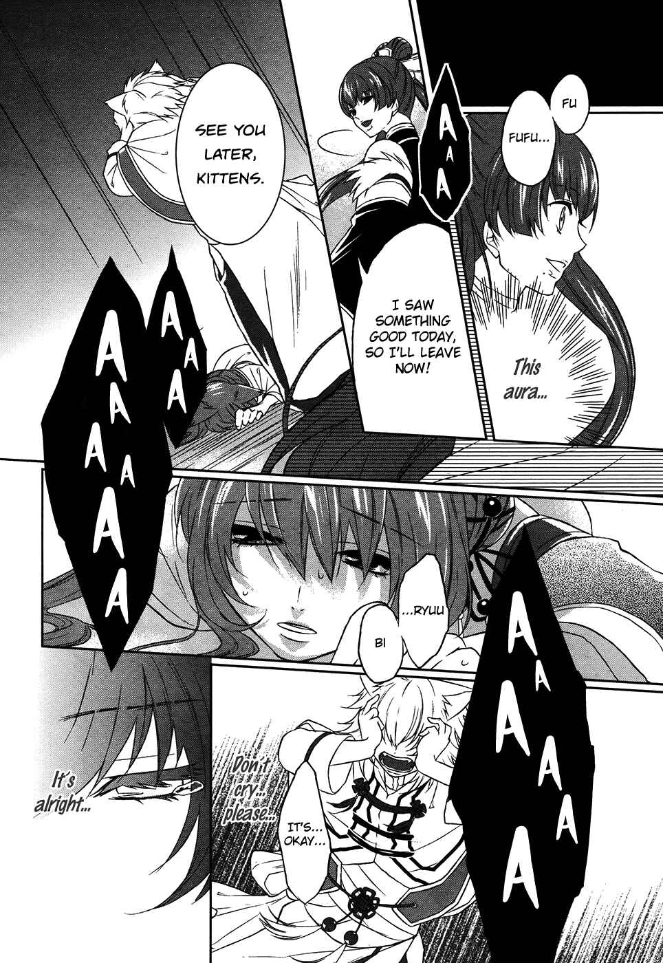 Page 29 Chapter 11 Juuza Engi ~Engetsu Sangokuden~