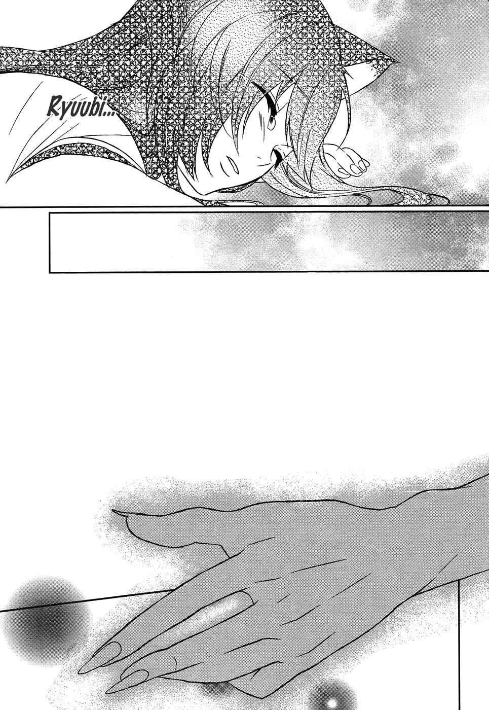 Page 30 Chapter 11 Juuza Engi ~Engetsu Sangokuden~
