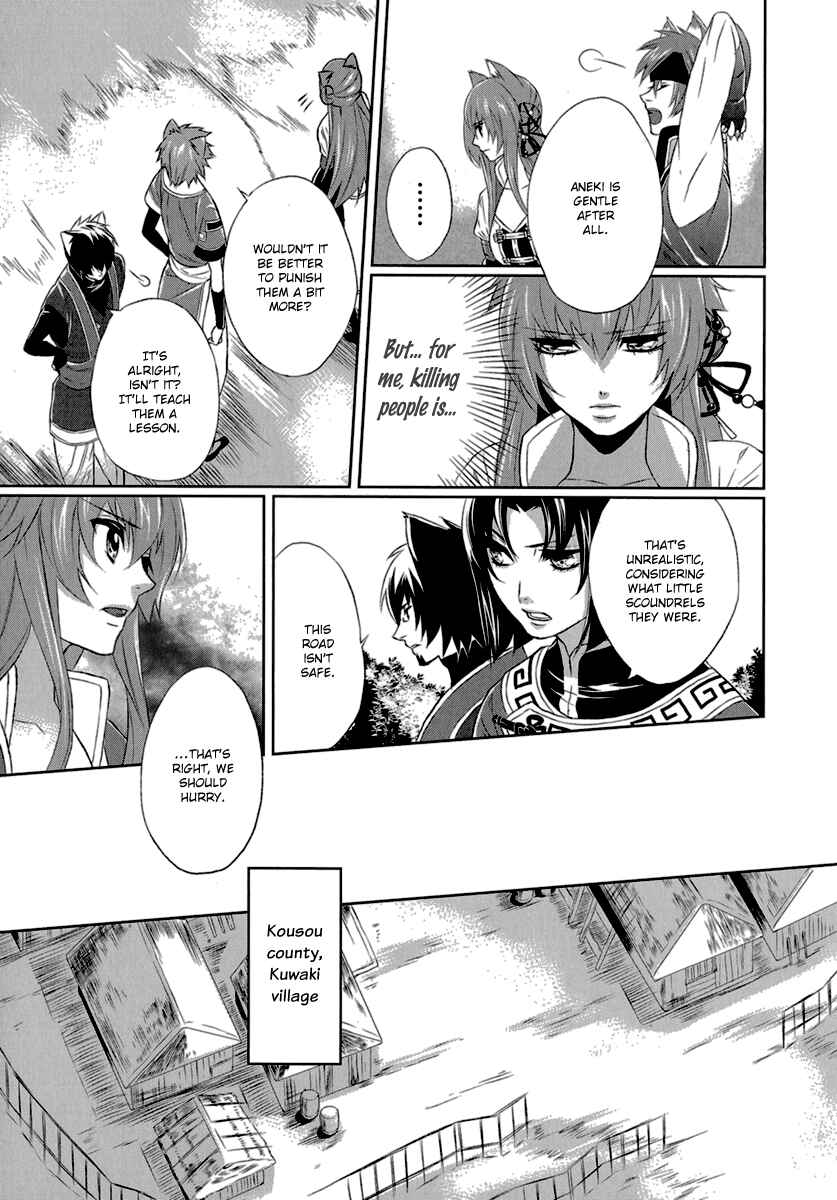 Page 19 Chapter 3 Juuza Engi ~Engetsu Sangokuden~