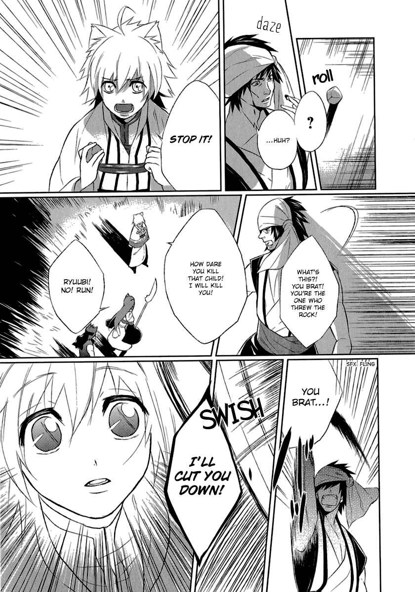 Page 33 Chapter 3 Juuza Engi ~Engetsu Sangokuden~