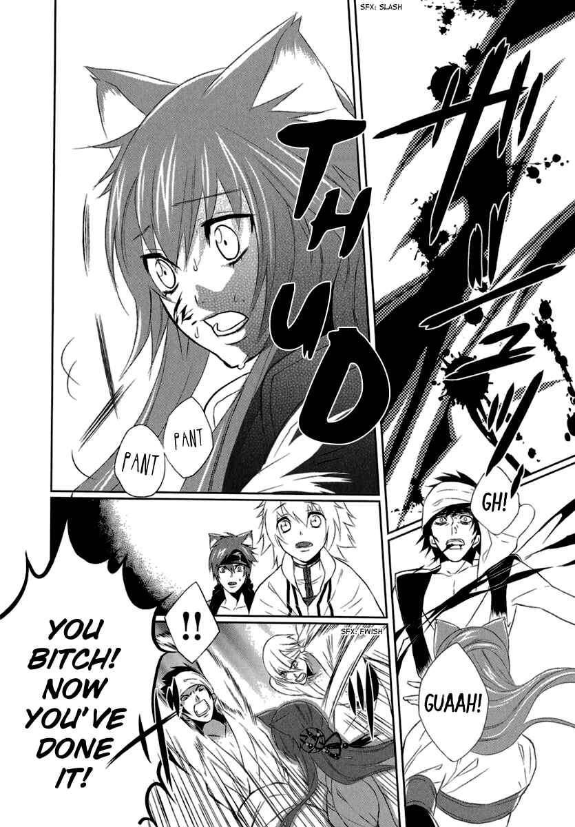 Page 34 Chapter 3 Juuza Engi ~Engetsu Sangokuden~