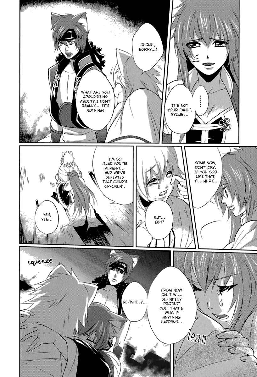 Page 36 Chapter 3 Juuza Engi ~Engetsu Sangokuden~