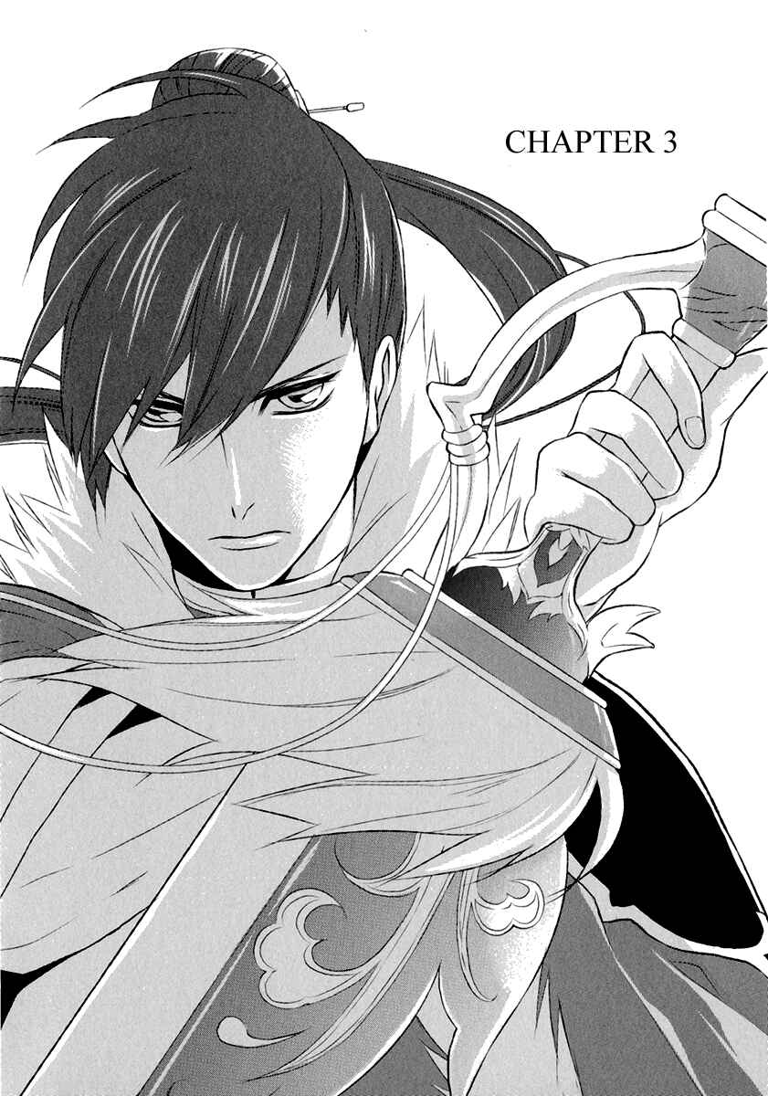 Page 5 Chapter 3 Juuza Engi ~Engetsu Sangokuden~