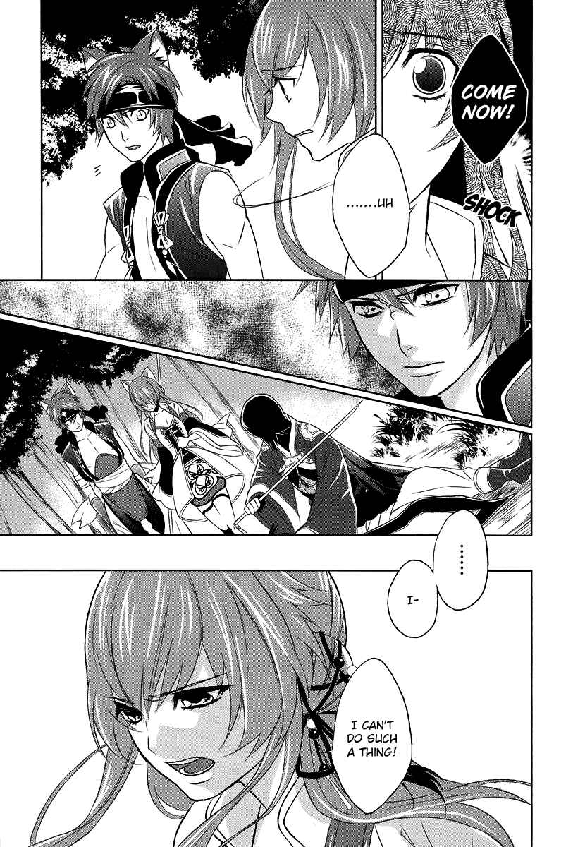 Page 16 Chapter 5 Juuza Engi ~Engetsu Sangokuden~