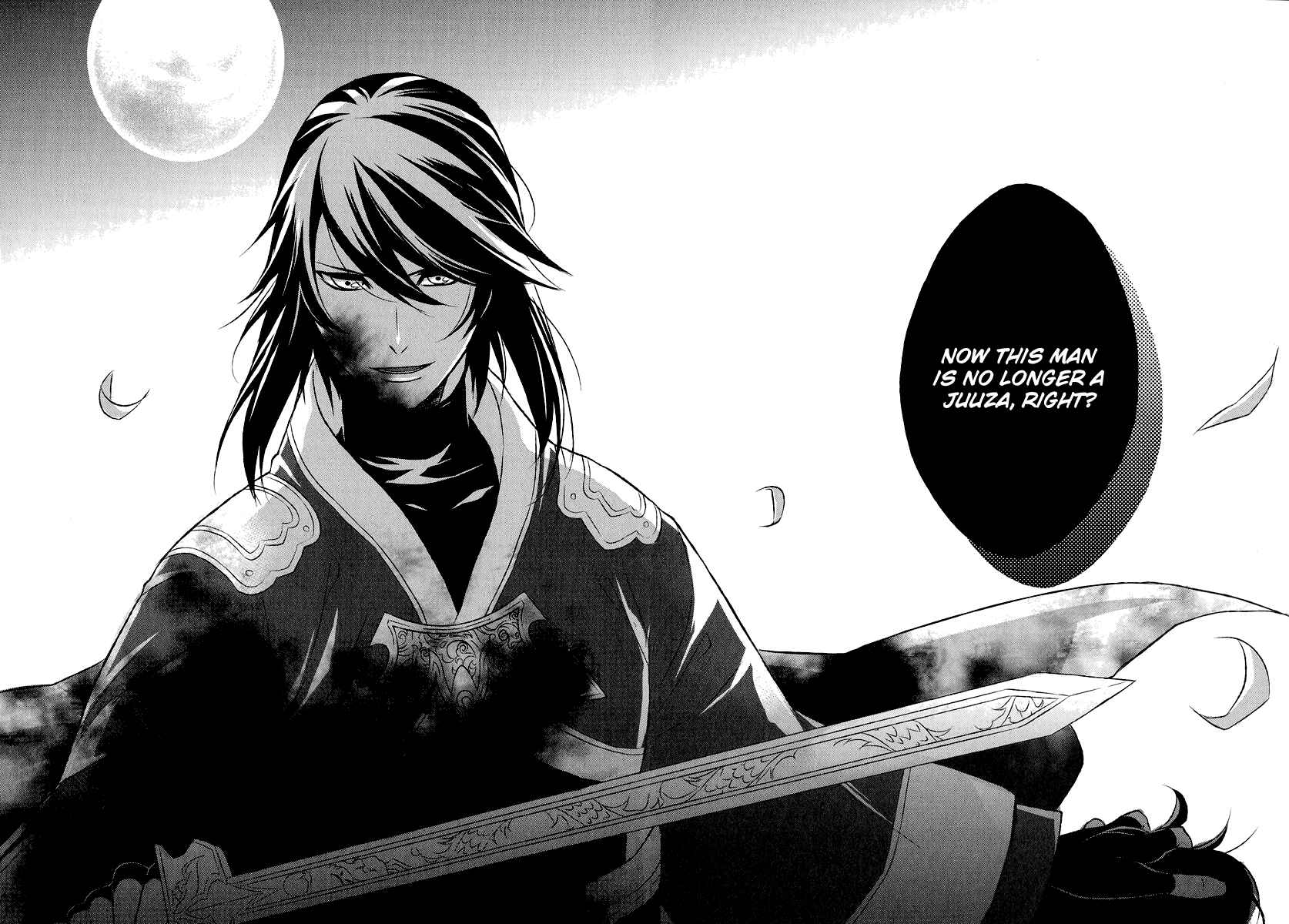 Page 19 Chapter 5 Juuza Engi ~Engetsu Sangokuden~