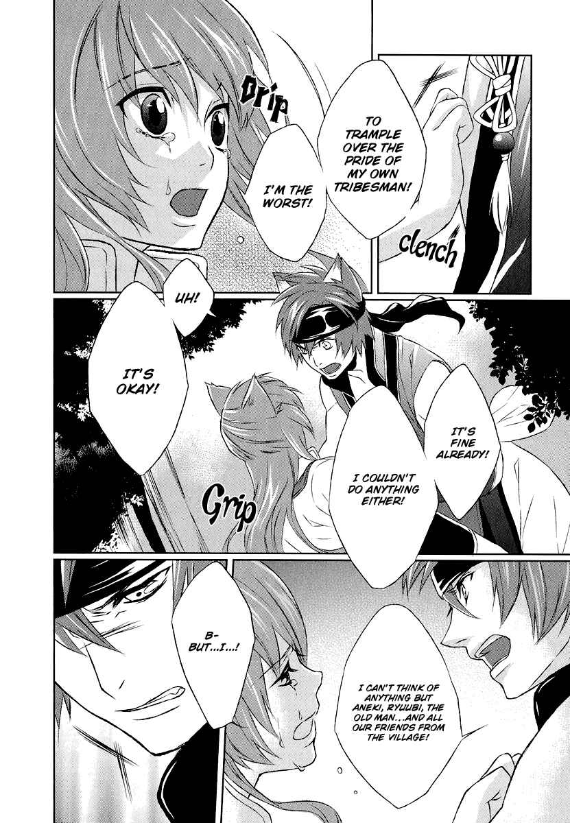 Page 22 Chapter 5 Juuza Engi ~Engetsu Sangokuden~
