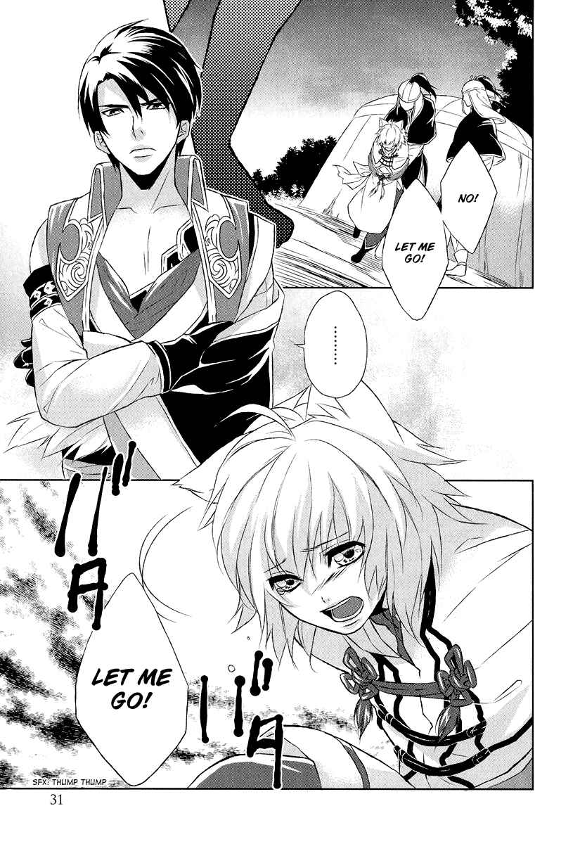 Page 31 Chapter 5 Juuza Engi ~Engetsu Sangokuden~