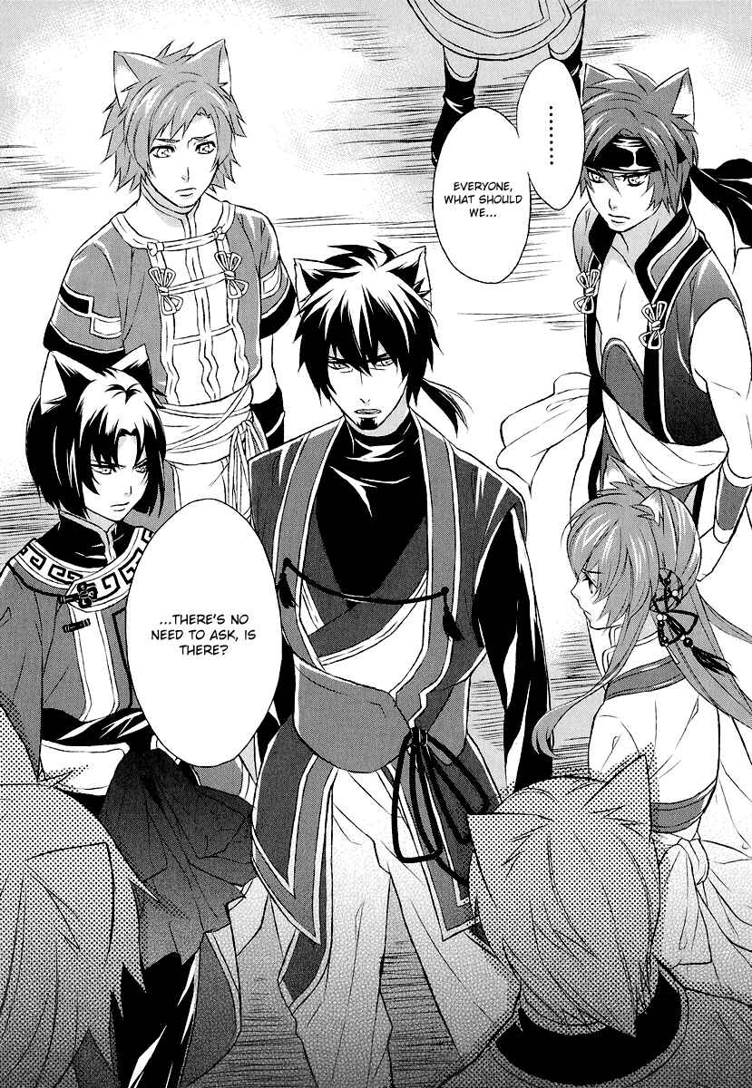 Page 40 Chapter 5 Juuza Engi ~Engetsu Sangokuden~