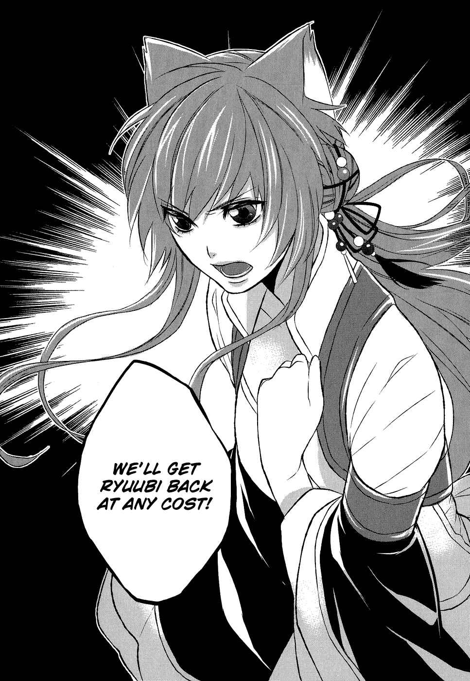 Page 42 Chapter 5 Juuza Engi ~Engetsu Sangokuden~