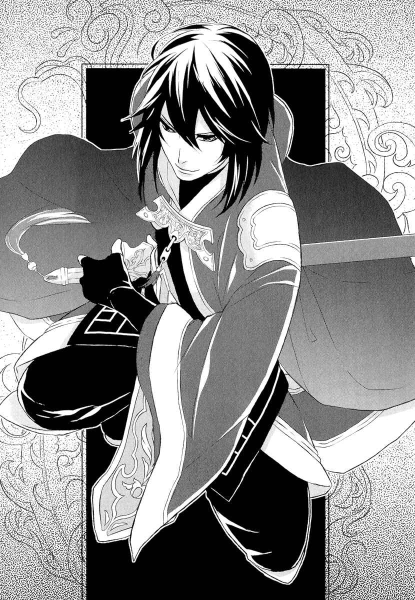 Page 8 Chapter 5 Juuza Engi ~Engetsu Sangokuden~