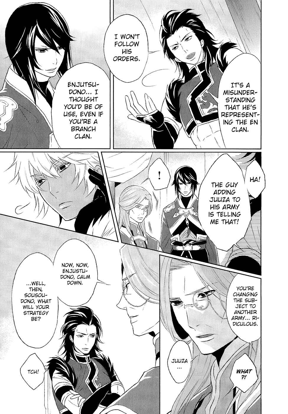 Page 20 Chapter 10 Juuza Engi ~Engetsu Sangokuden~
