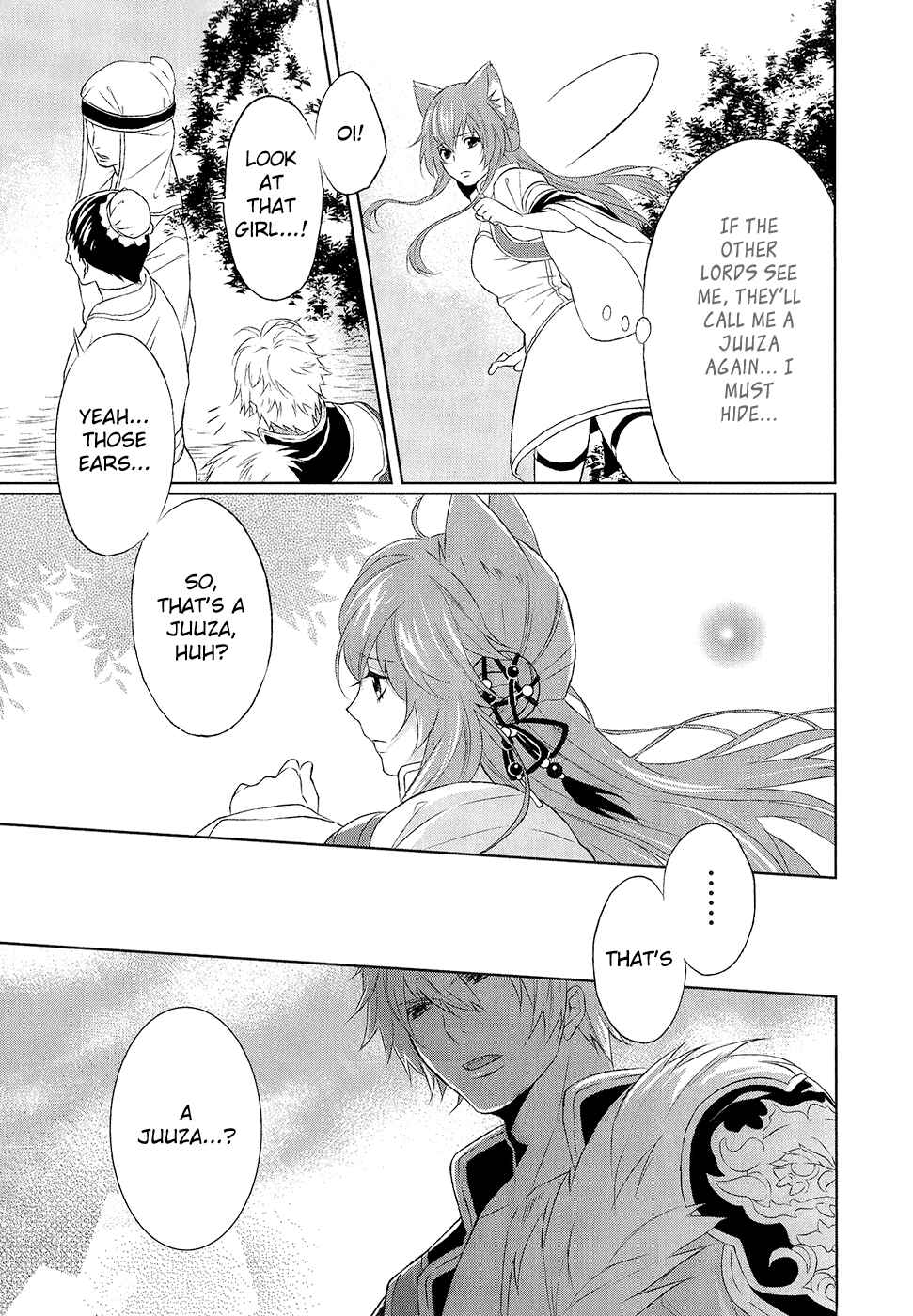 Page 24 Chapter 10 Juuza Engi ~Engetsu Sangokuden~