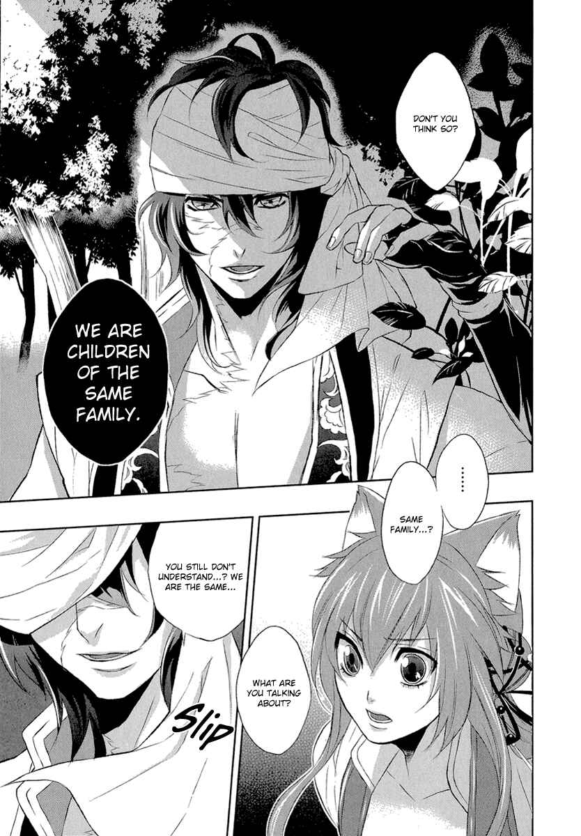 Page 25 Chapter 4 Juuza Engi ~Engetsu Sangokuden~