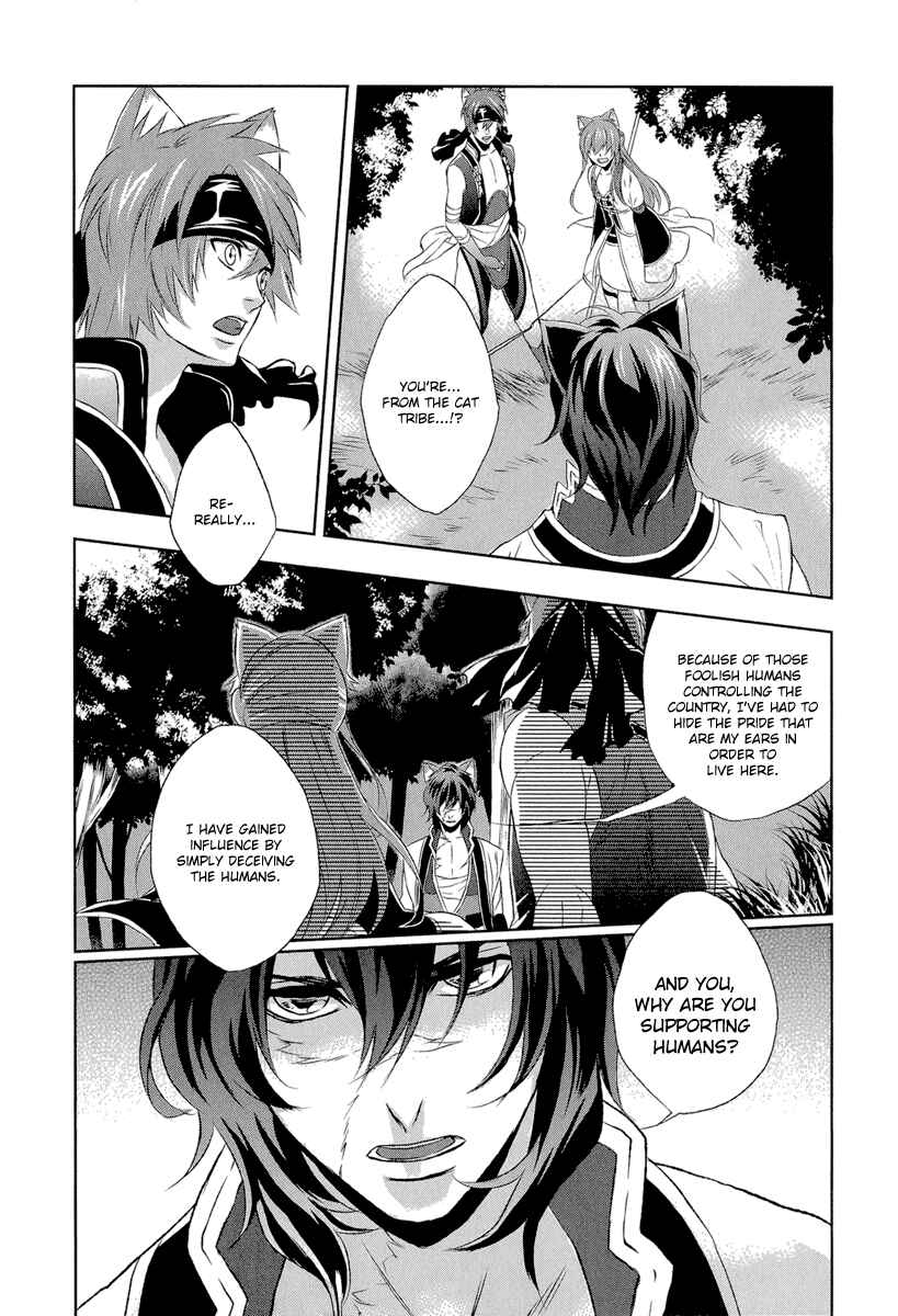 Page 27 Chapter 4 Juuza Engi ~Engetsu Sangokuden~