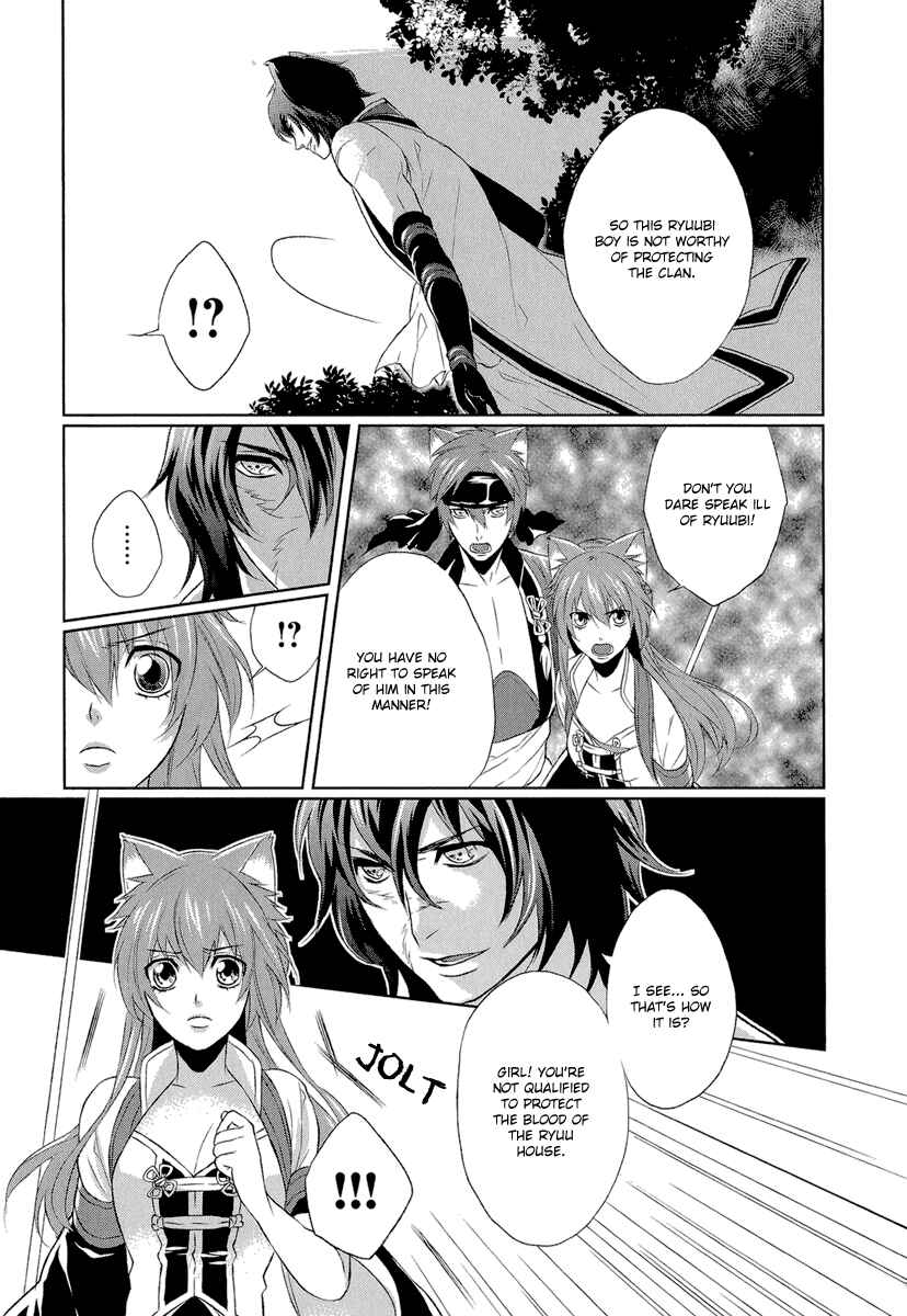 Page 30 Chapter 4 Juuza Engi ~Engetsu Sangokuden~
