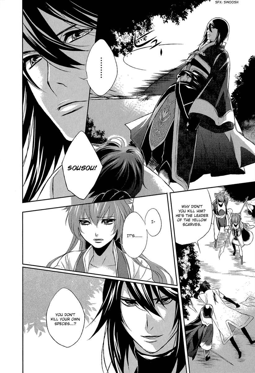 Page 35 Chapter 4 Juuza Engi ~Engetsu Sangokuden~
