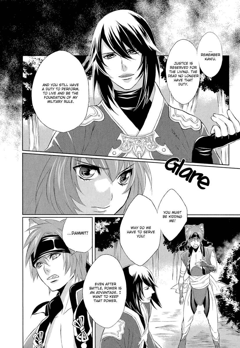 Page 37 Chapter 4 Juuza Engi ~Engetsu Sangokuden~