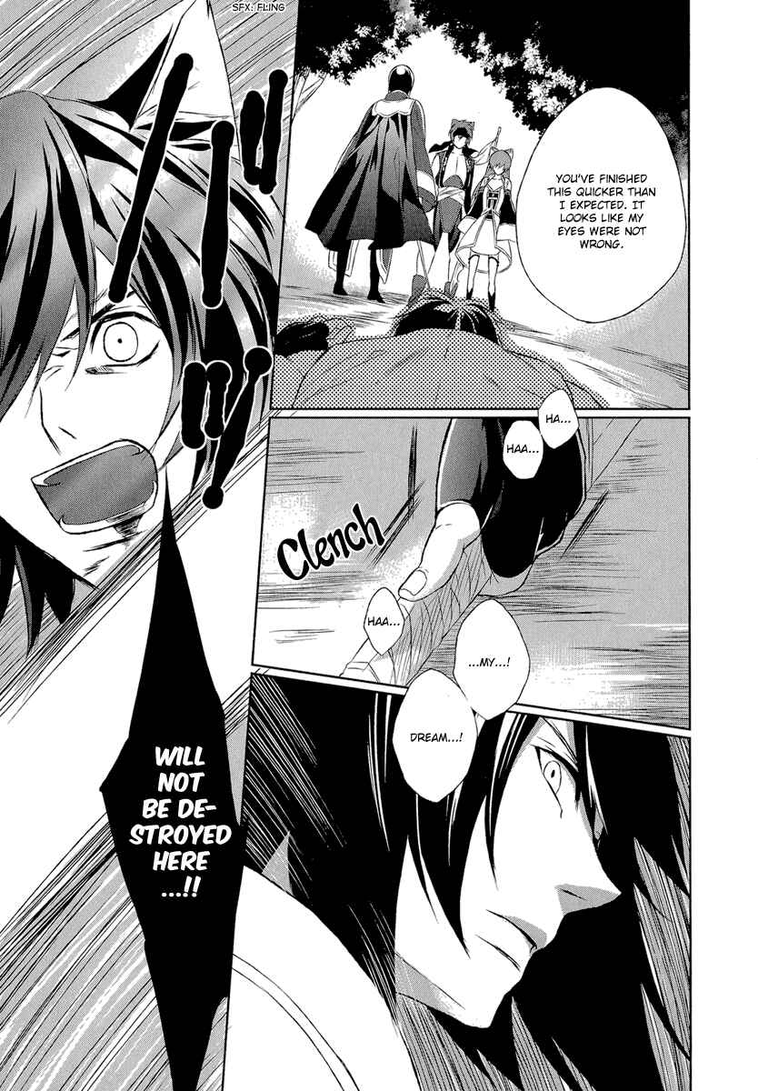 Page 38 Chapter 4 Juuza Engi ~Engetsu Sangokuden~