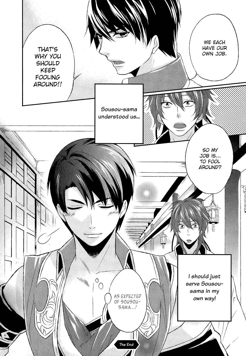 Page 22 Chapter 8.5 Juuza Engi ~Engetsu Sangokuden~