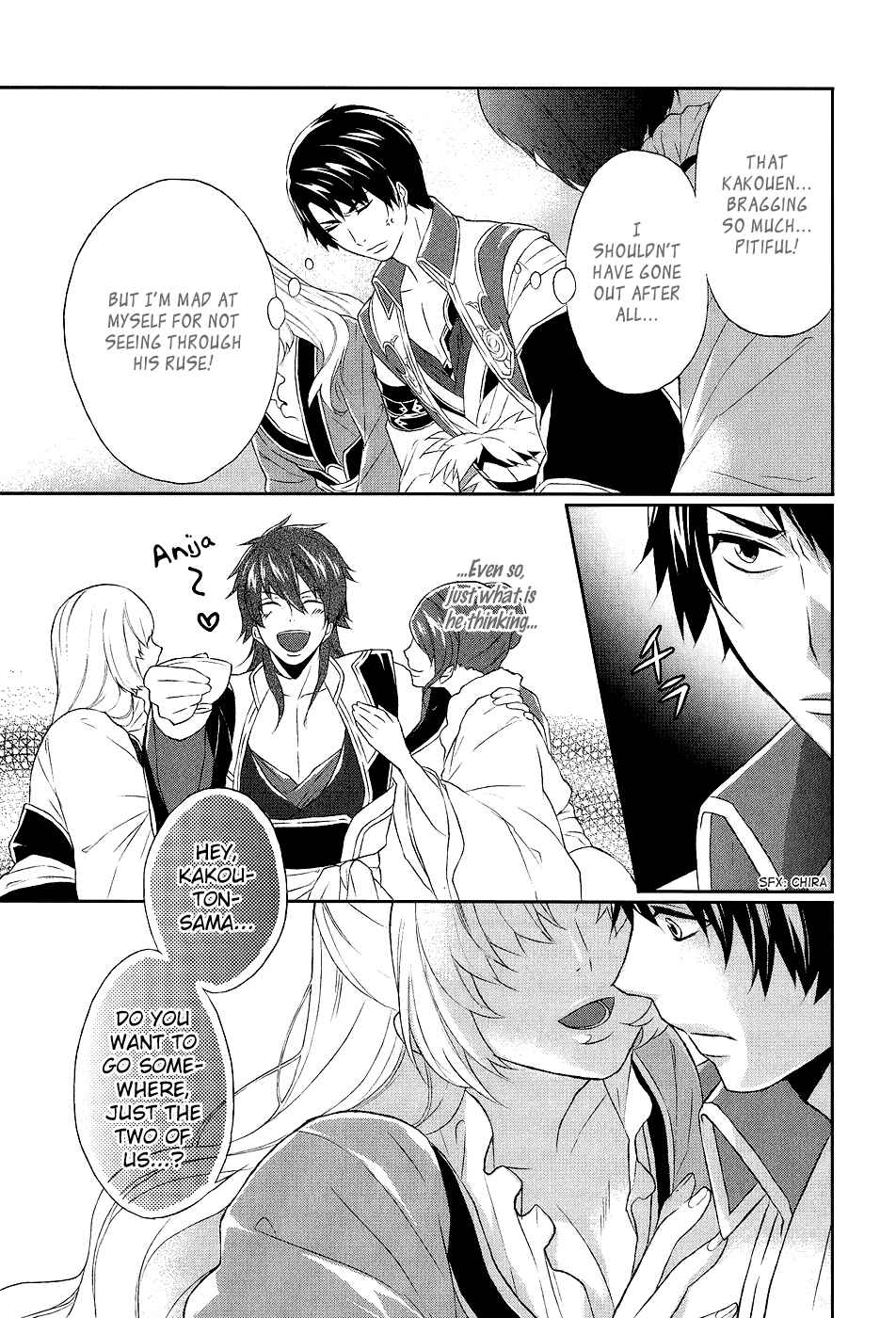 Page 9 Chapter 8.5 Juuza Engi ~Engetsu Sangokuden~