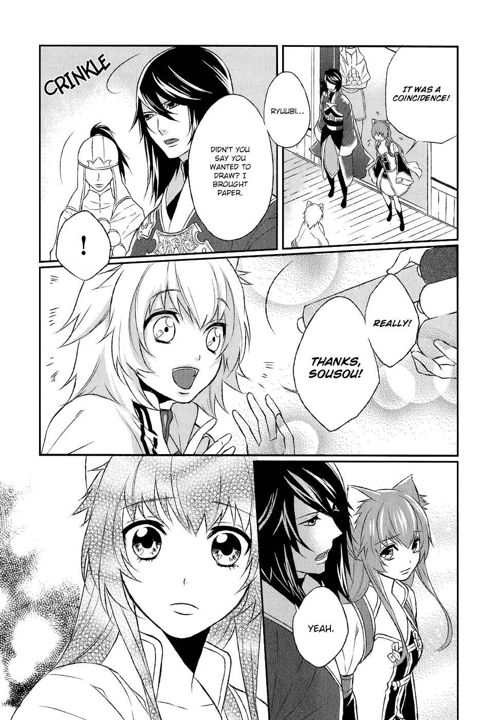 Page 14 Chapter 7 Juuza Engi ~Engetsu Sangokuden~