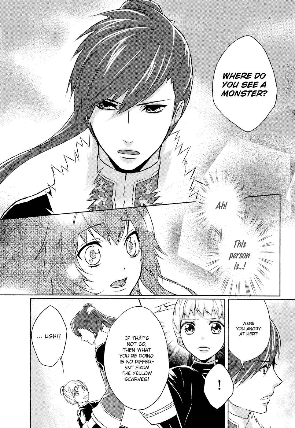 Page 19 Chapter 7 Juuza Engi ~Engetsu Sangokuden~