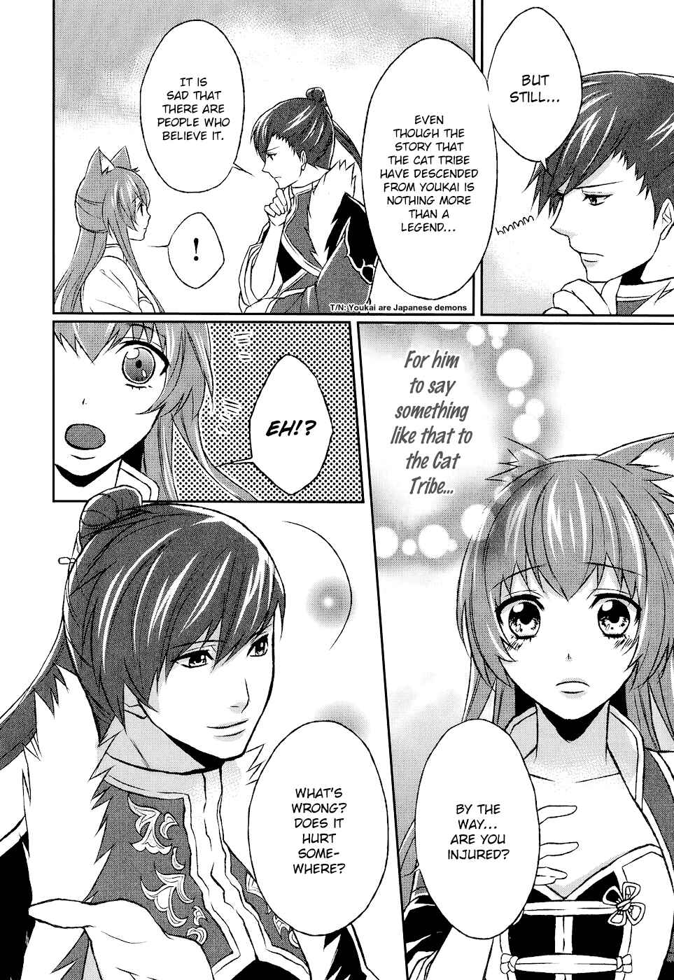 Page 21 Chapter 7 Juuza Engi ~Engetsu Sangokuden~