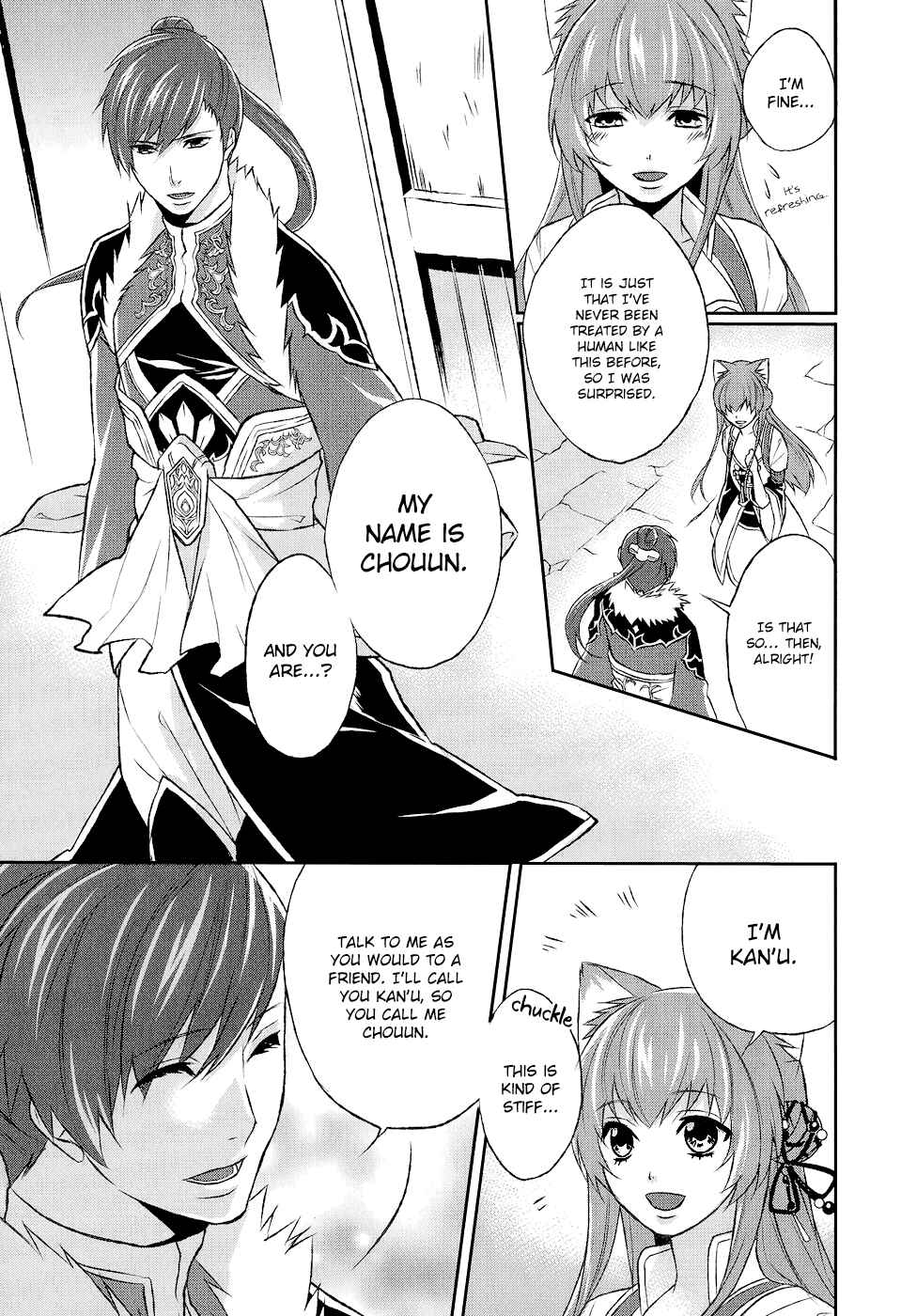 Page 22 Chapter 7 Juuza Engi ~Engetsu Sangokuden~