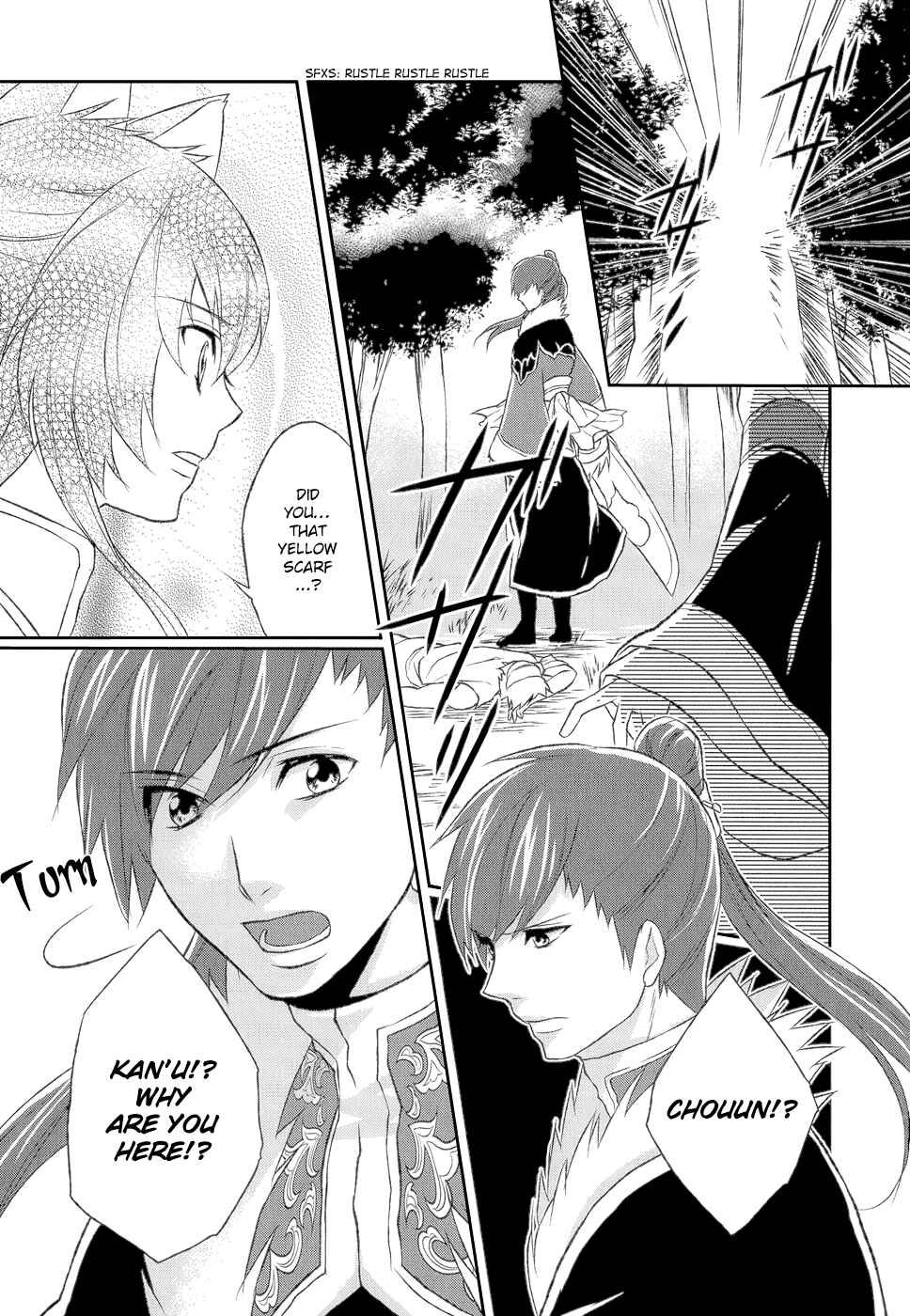Page 30 Chapter 7 Juuza Engi ~Engetsu Sangokuden~
