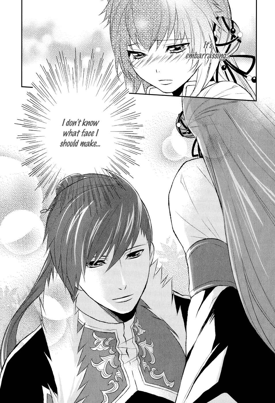 Page 33 Chapter 7 Juuza Engi ~Engetsu Sangokuden~