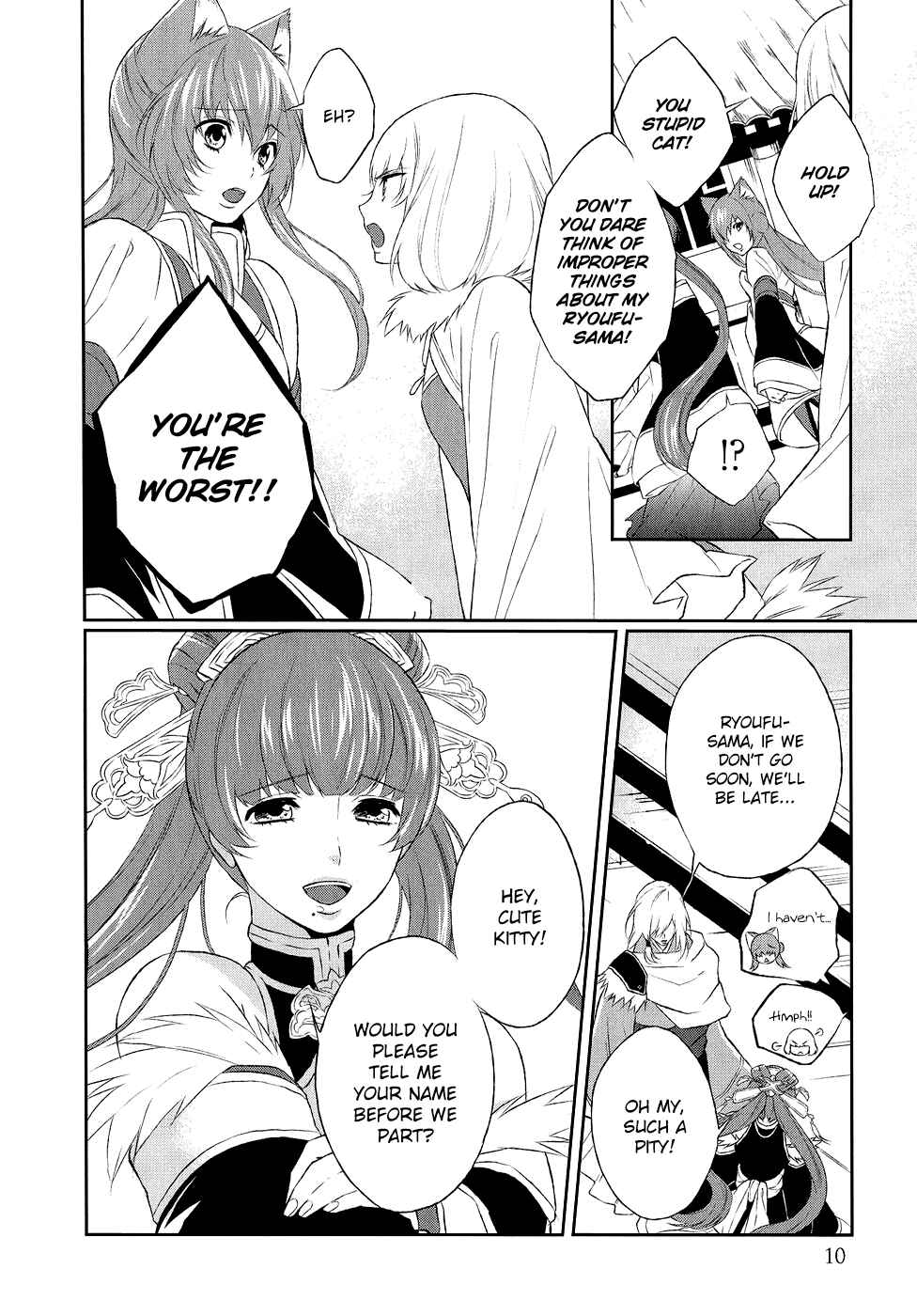 Page 12 Chapter 9 Juuza Engi ~Engetsu Sangokuden~
