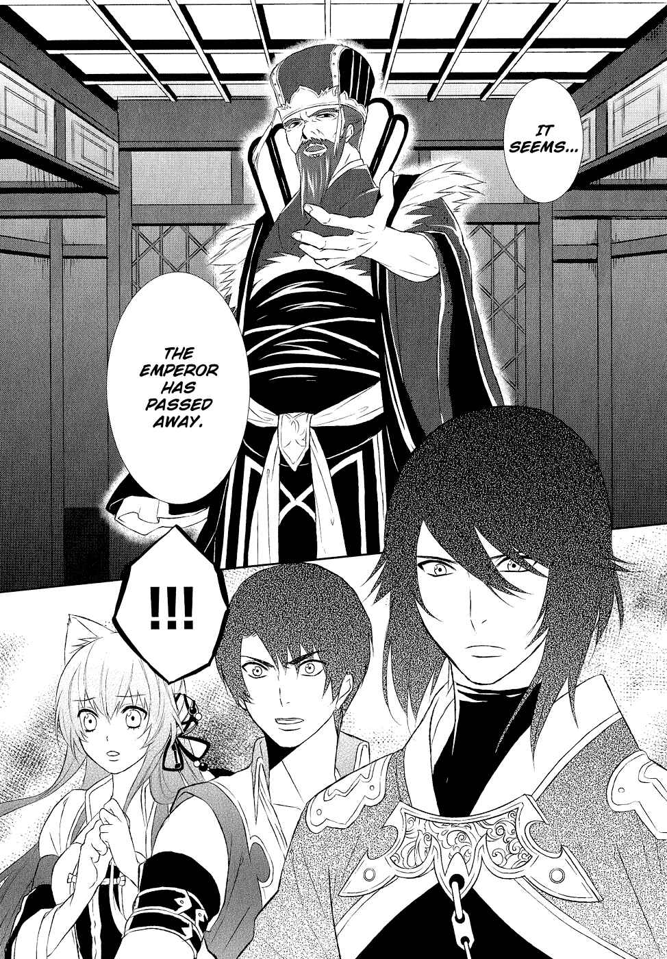 Page 21 Chapter 9 Juuza Engi ~Engetsu Sangokuden~