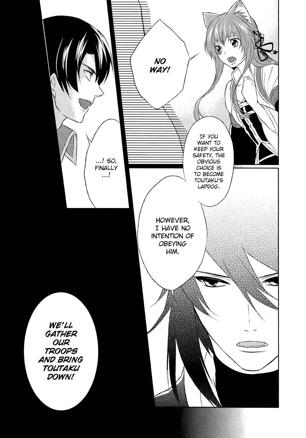 Page 29 Chapter 9 Juuza Engi ~Engetsu Sangokuden~