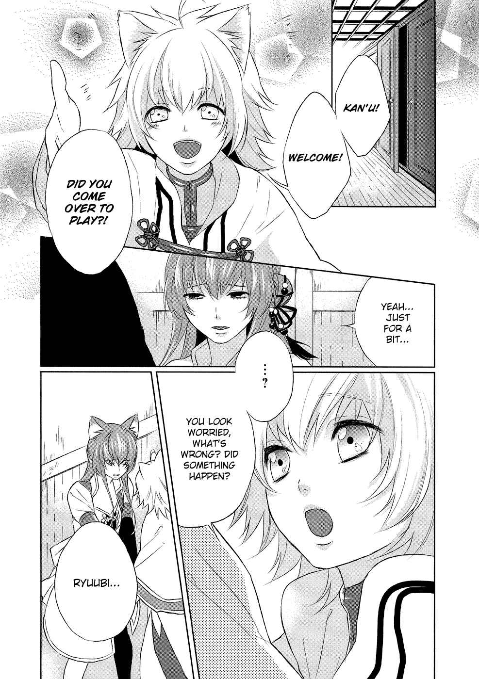 Page 31 Chapter 9 Juuza Engi ~Engetsu Sangokuden~