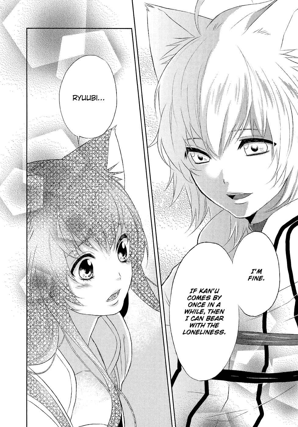 Page 34 Chapter 9 Juuza Engi ~Engetsu Sangokuden~