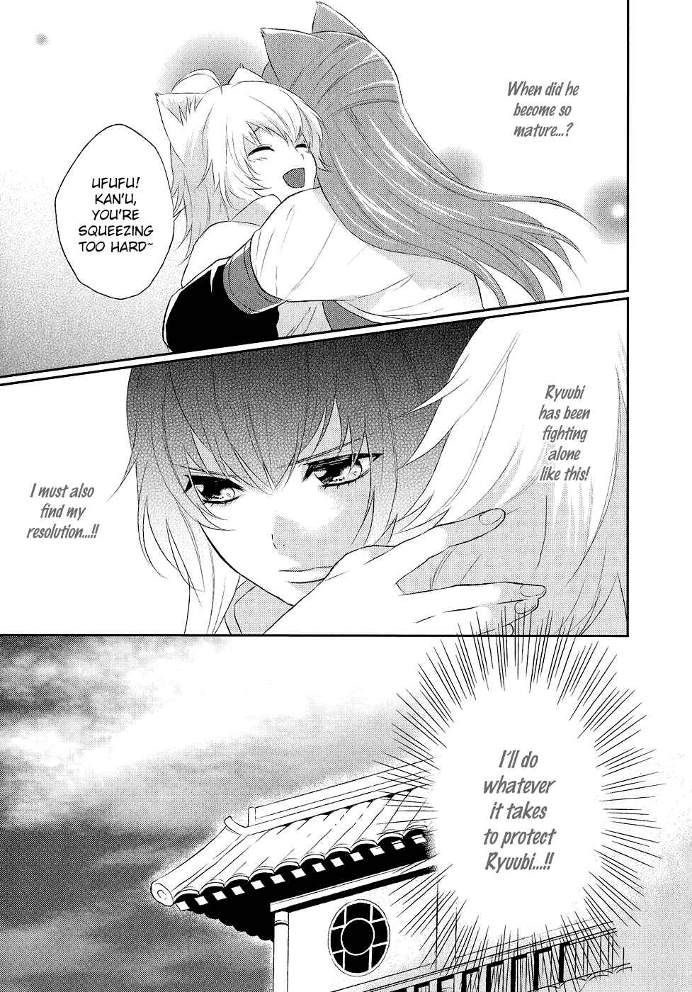 Page 35 Chapter 9 Juuza Engi ~Engetsu Sangokuden~