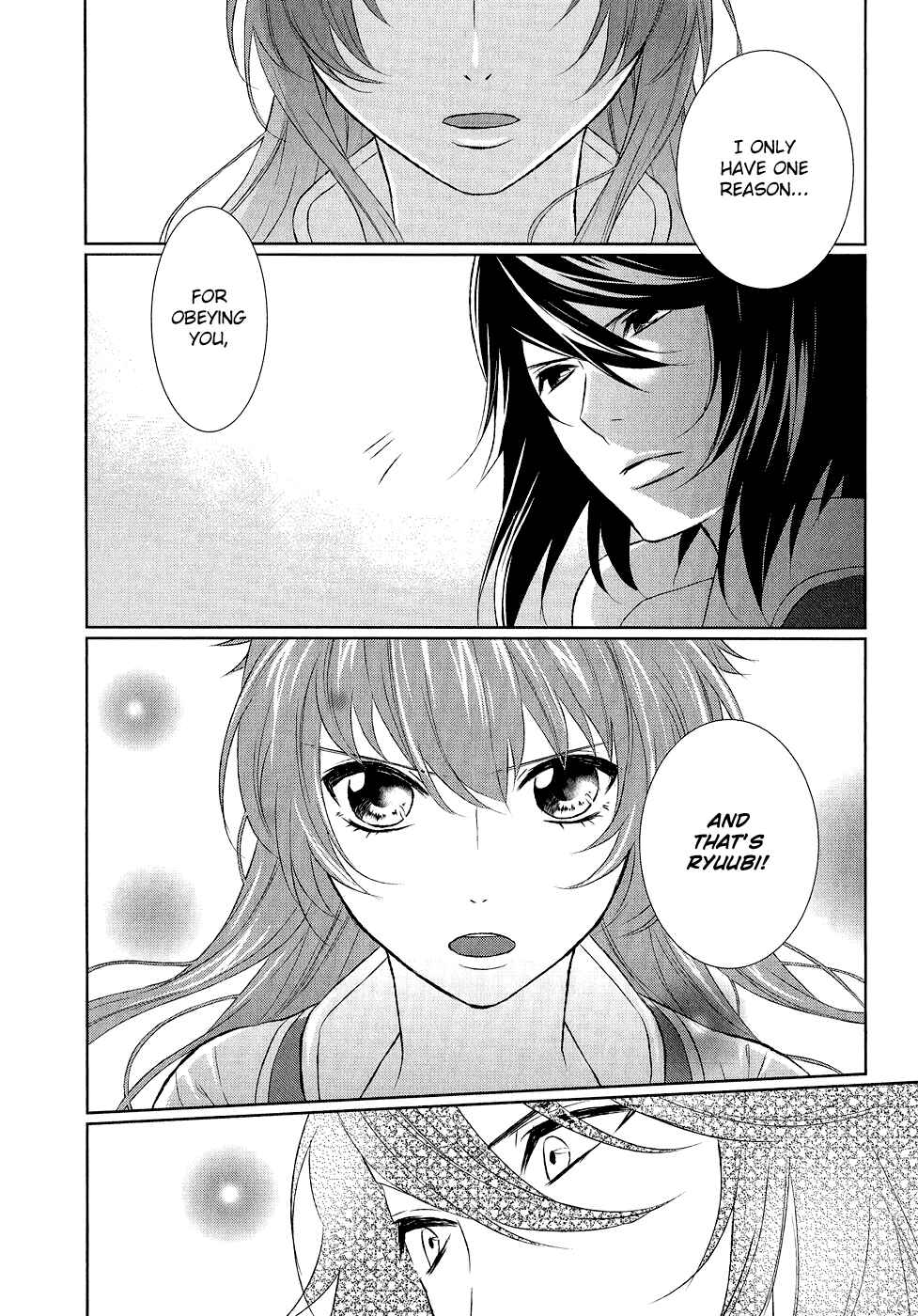 Page 38 Chapter 9 Juuza Engi ~Engetsu Sangokuden~