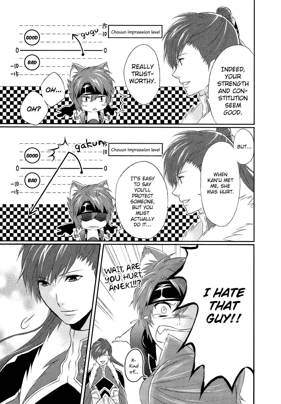Page 12 Chapter 8 Juuza Engi ~Engetsu Sangokuden~