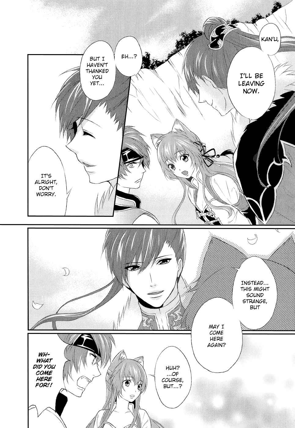 Page 13 Chapter 8 Juuza Engi ~Engetsu Sangokuden~