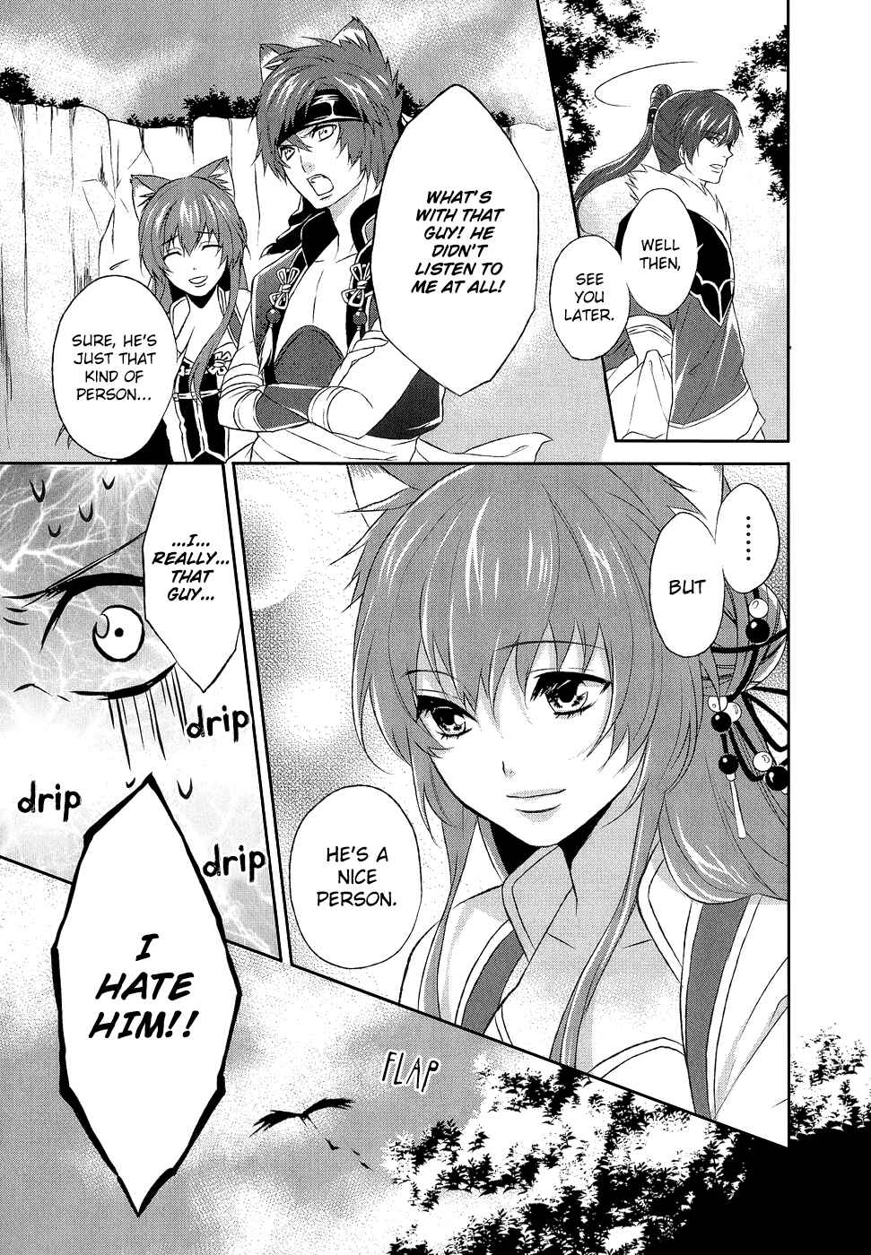 Page 16 Chapter 8 Juuza Engi ~Engetsu Sangokuden~